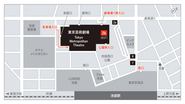 東京芸術劇場 地図